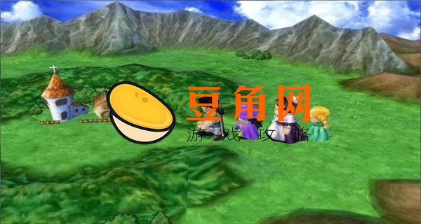 nds勇者斗恶龙5攻略(图1)