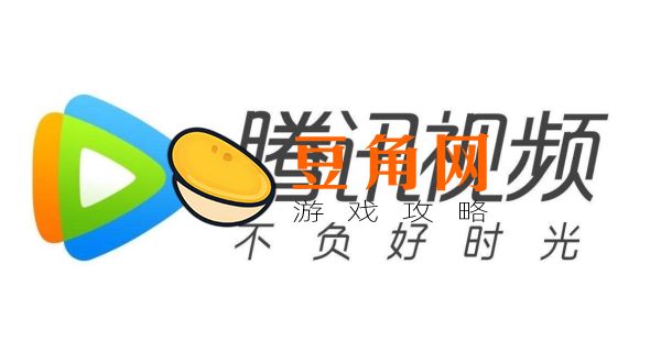 腾讯视频怎么投屏到微光(图1)