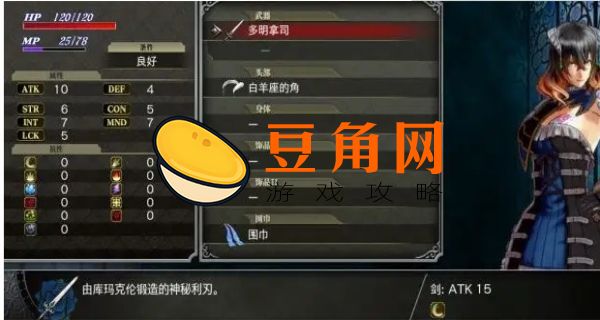 血污长老的房间钥匙(图1)