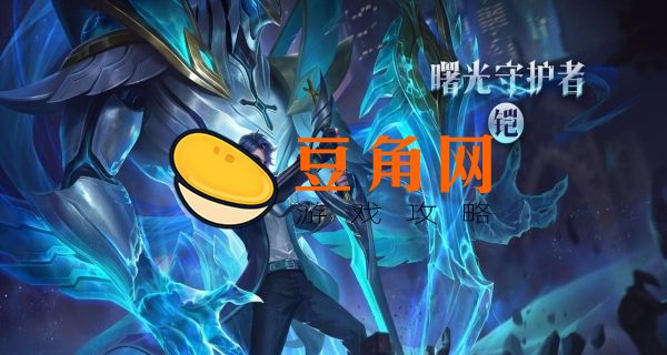 铠新皮肤绛天战甲多少钱(图1)
