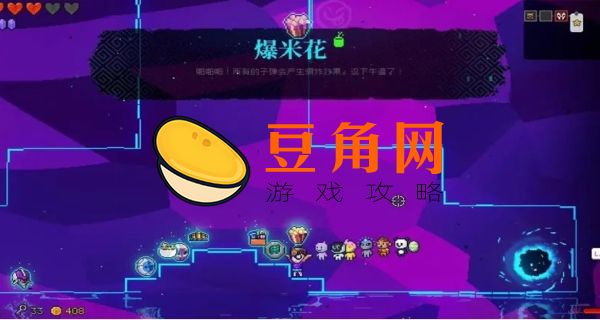 霓虹深渊道具查询(图1)