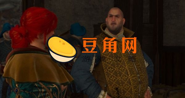 巫师3卢文伯爵的宝藏(图1)