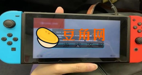 ns账号如何注册(图1)