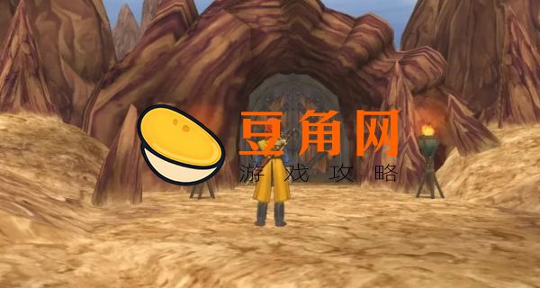 勇者斗恶龙8中文版攻略(图1)