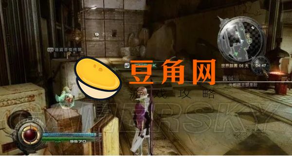 ff13攻略(图1)