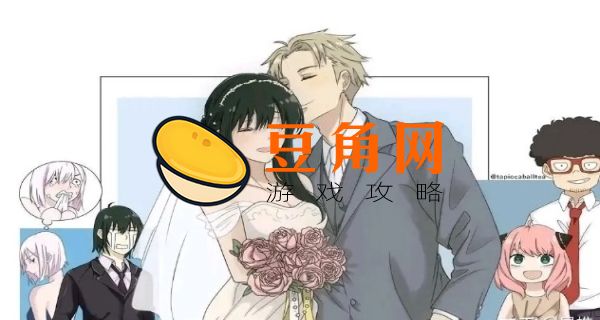 间谍过家家为什么不更新了(图1)