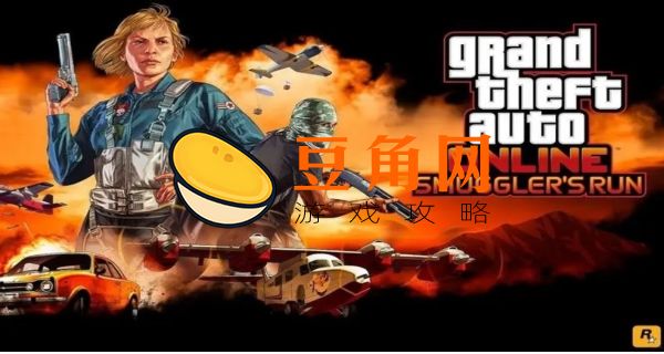gta5武器秘籍大全(完整版)(图1)