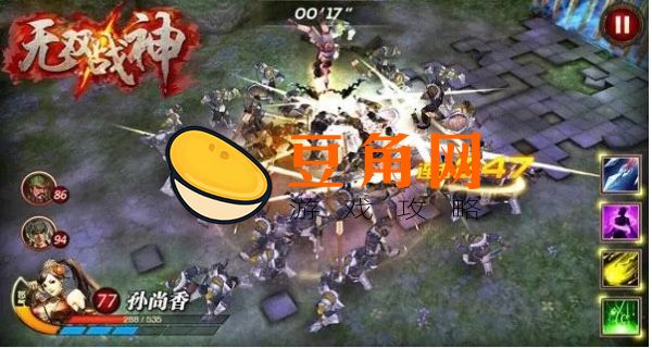 战神无双手游是什么游戏(图1)