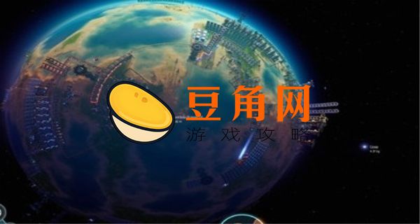 群星控制台代码大全(图1)