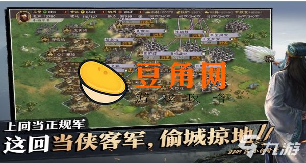 可以自己带兵打仗的游戏有哪些(图1)
