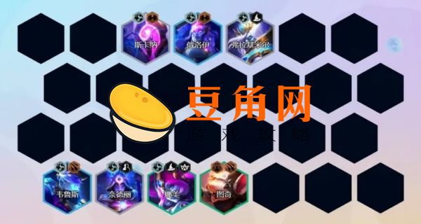 云顶之弈阵容推荐(图1)