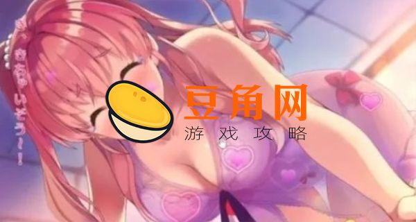 绅士向游戏推荐(图1)