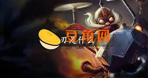 幕刃是什么意思(图1)