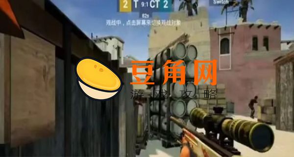 csgo左右手切换指令(图1)