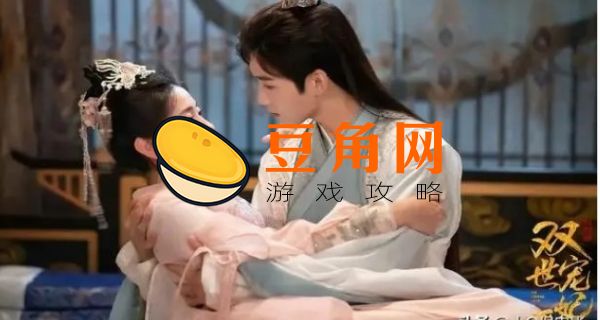 甜宠剧排行榜有哪些(图1)