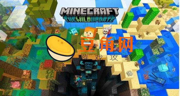 末地传送门怎么激活不了(图1)