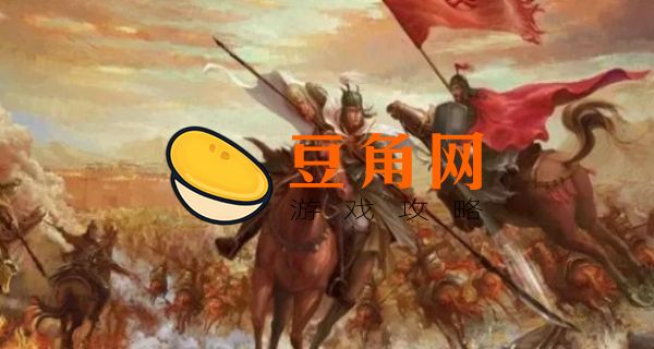 三国演义是哪三个国(图1)