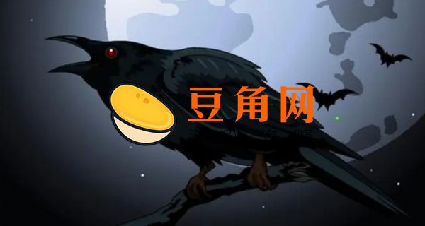 乌鸦像写字台下半句是什么(图1)