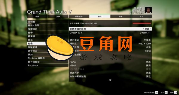 gta5配置要求(图1)
