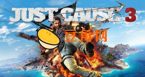 正当防卫3怎么设置中文(图1)
