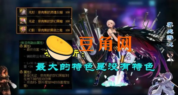 希洛克装备(图1)