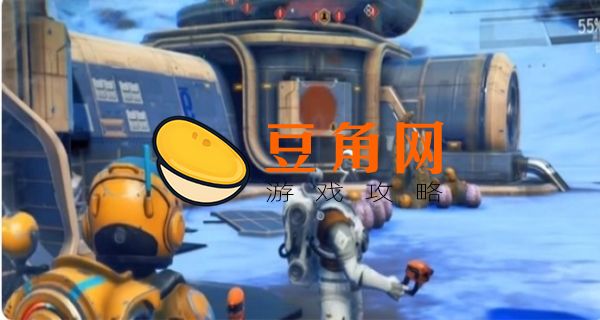 无人深空怎么存档(图1)