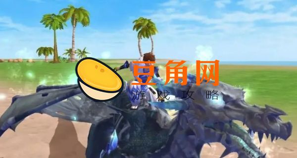 创造与魔法狼王位置在哪(图1)