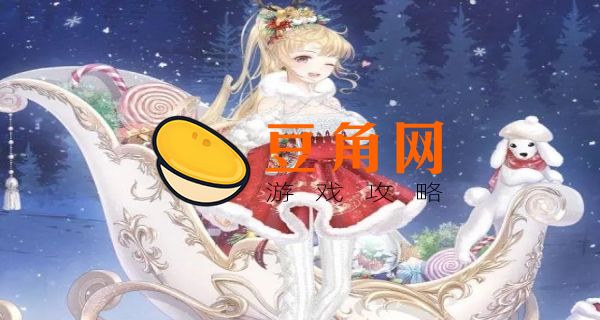 奇迹暖暖搭配竞技场攻略(图1)