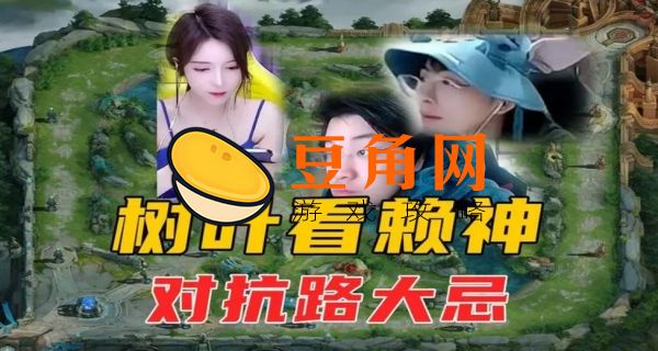 树叶在哪个平台直播(图1)