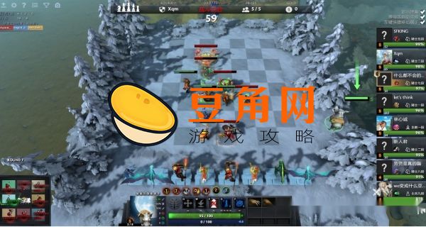 刀塔自走棋攻略(图1)