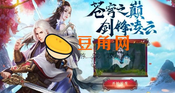 招摇如歌好玩吗(图1)