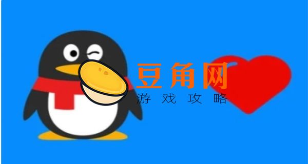 qq实名满了5个怎么解除(图1)