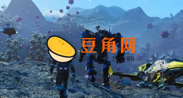 如何刷无人深空异星飞船(图1)