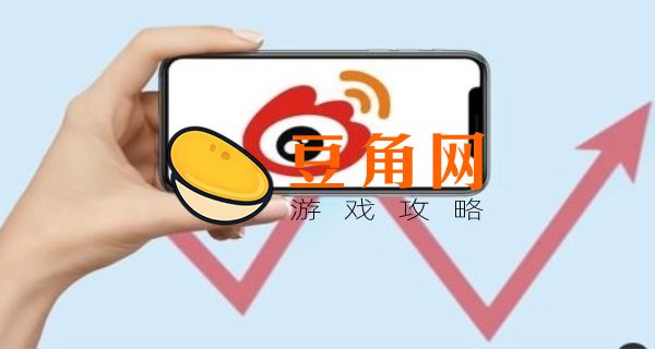 微博怎么设置半年可见(图1)