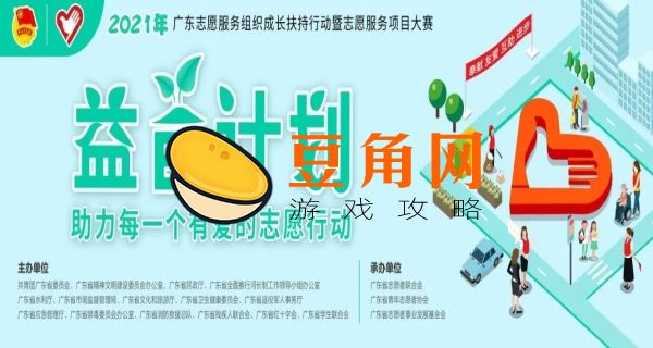 i志愿忘记账号密码怎么办(图1)