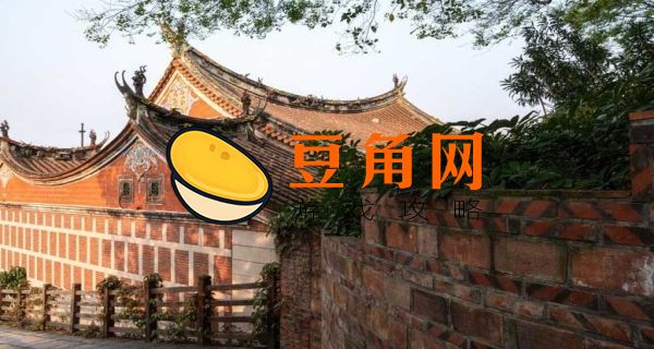 林北闽南语什么意思(图1)