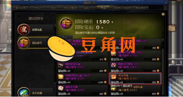 传说灵魂怎么快速获得(图1)