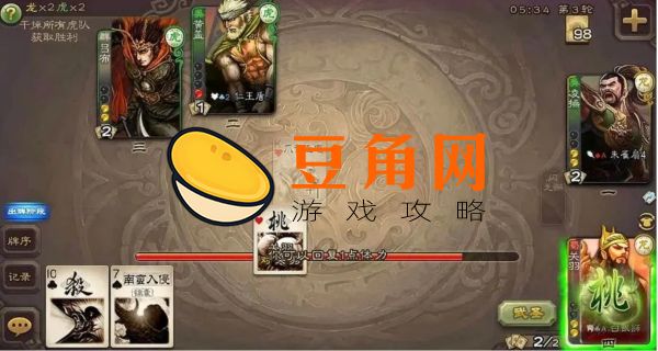 三国杀贾诩乱武是指什么(图1)