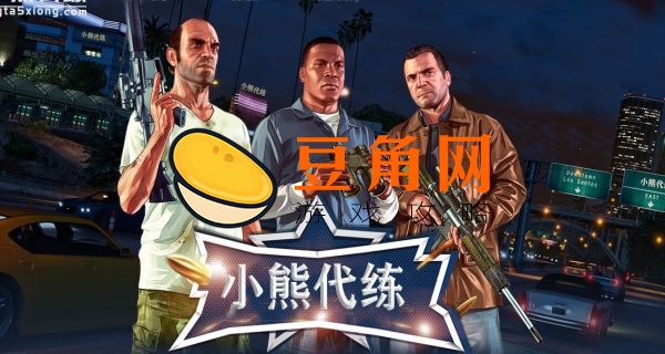 gta5股票刷钱教程(图1)