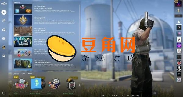 csgo怎么下载(图1)
