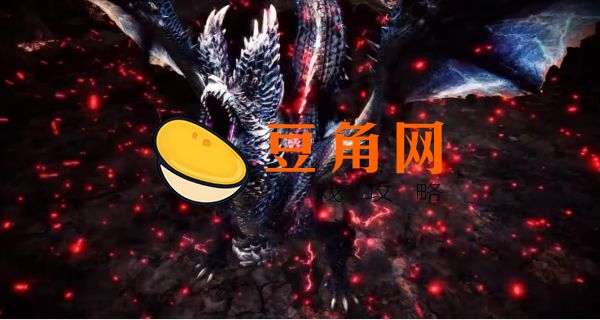 怪猎冰原煌黑龙怎么玩(图1)