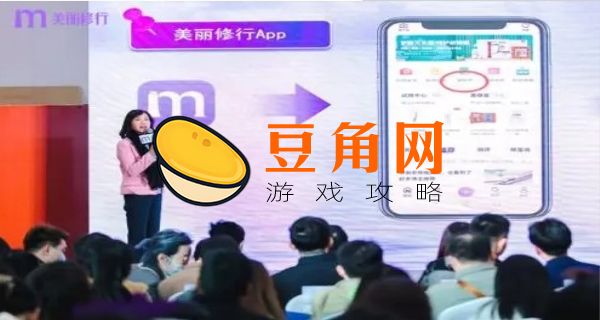 美丽修行查化妆品可信吗(图1)