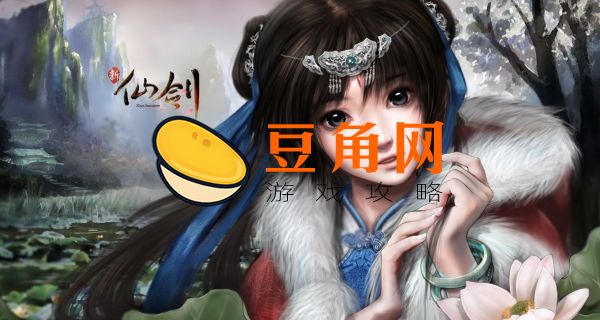 仙剑系列官方实力排名(图1)