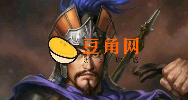 张辽是被谁杀的(图1)