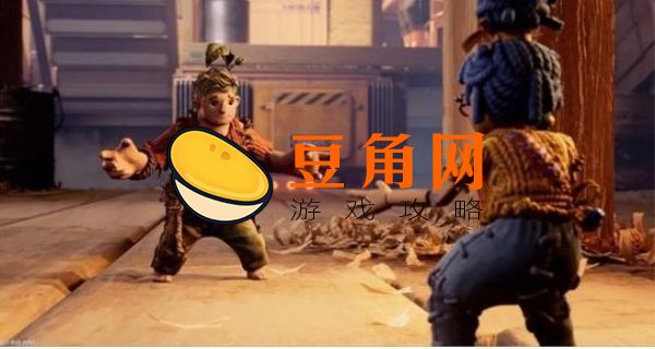 双人成行万花筒攻略(图1)