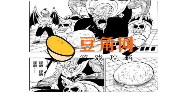 短笛大魔王人物介绍(图1)