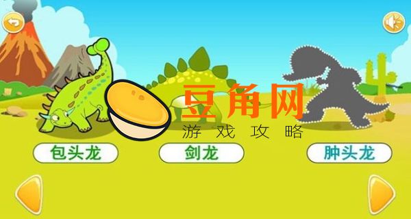 恐龙宝贝大冒险兑换码2023(图1)