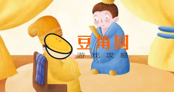 刘禅活了多少岁(图1)