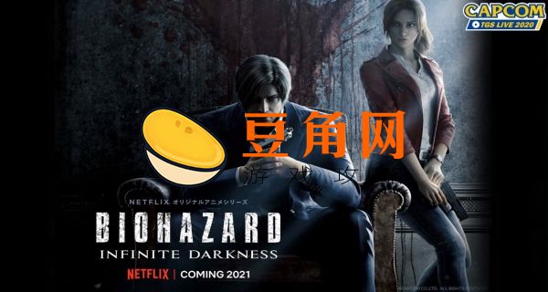 生化危机动漫有几部(图1)