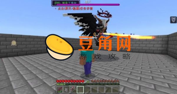 我的世界天启之境游戏特点(图1)